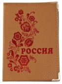 Обложка для паспорта Россия 13,7*9,6см 491604