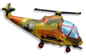 Шар 17"/43 см Мини-фигура Вертолет военный 902667М