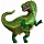 Шар 33"/84 см Фигура Тираннозавр 901754