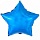 Шар 19"/48 см Звезда синий 757536