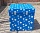 Коробка синяя с белыми звездами 65х65 КРБ366