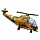 Шар 39"/99 см Вертолет/военный 901667M